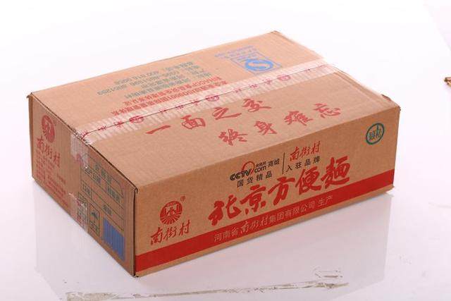 南街村的北京方便面,價格20年如一日,童年的配方依舊是的味道