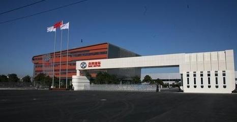 北汽集團(tuán)在墨西哥啟動首條生產(chǎn)線