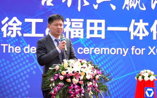 50臺重器抱團(tuán)出海 徐工與福田一體化隨車起重機(jī)進(jìn)軍中東市場，北京貿(mào)易助力產(chǎn)業(yè)升級