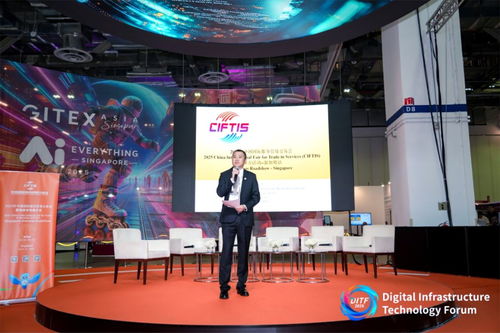 2025服貿(mào)會海外推介會走進新加坡，深化北京與全球貿(mào)易合作