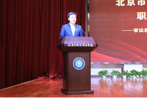 北京對外貿(mào)易學(xué)校 培養(yǎng)國際貿(mào)易精英的搖籃